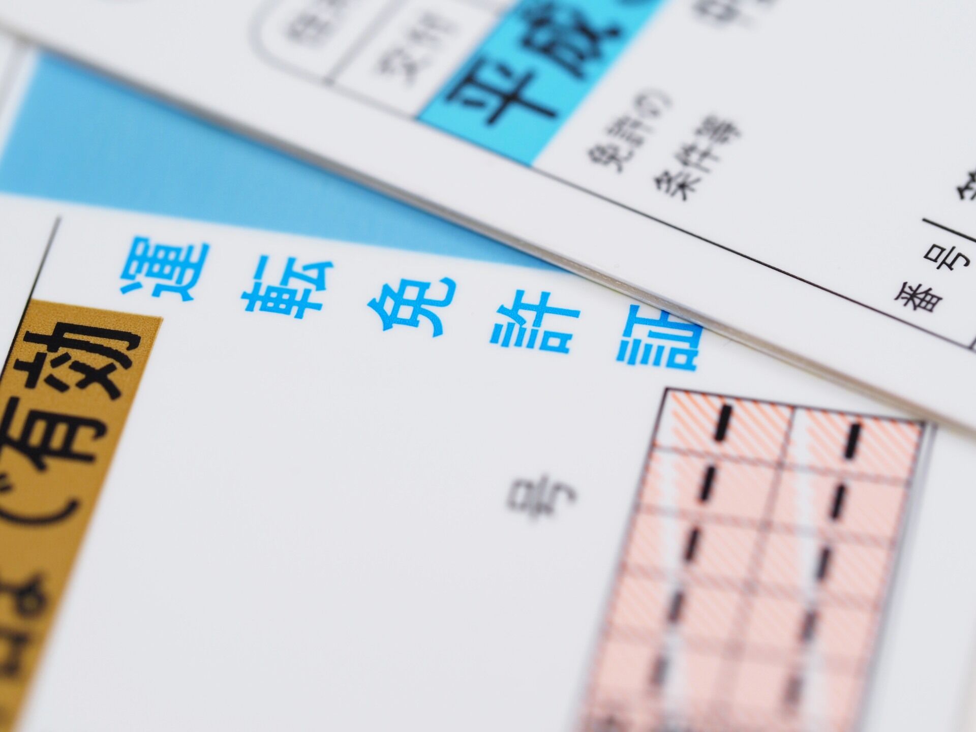買取に必要なのは本人確認書類だけ！