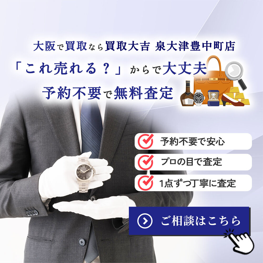 modal_banner
